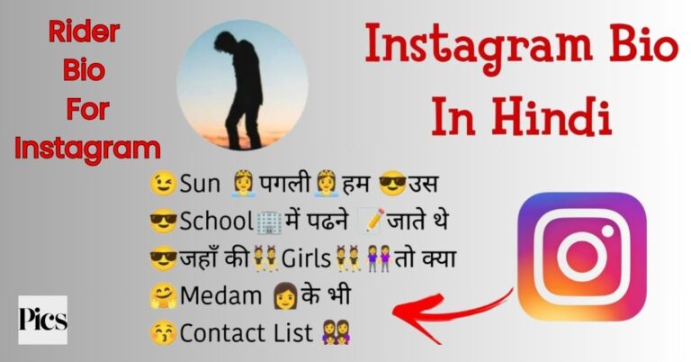 Rider Bio For Instagram in Hindi and English