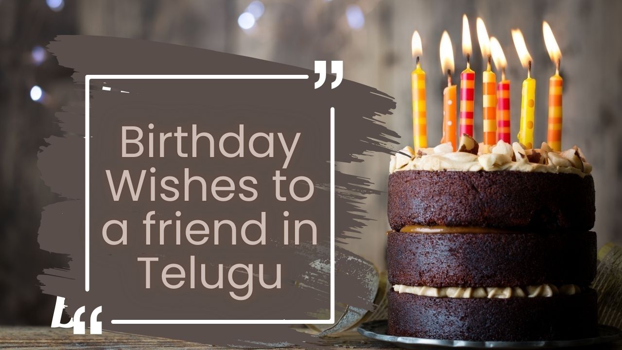 Birthday Wishes to a friend in Telugu