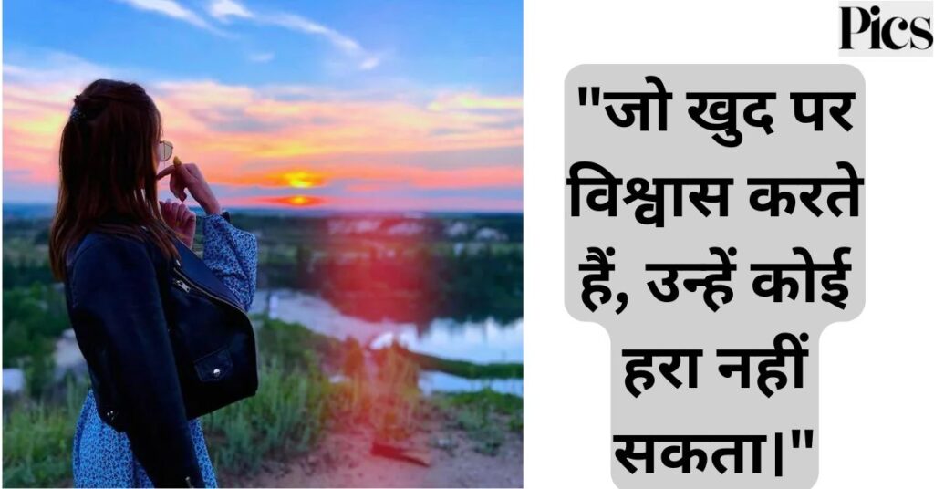 Best Instagram Hindi Captions For Boys