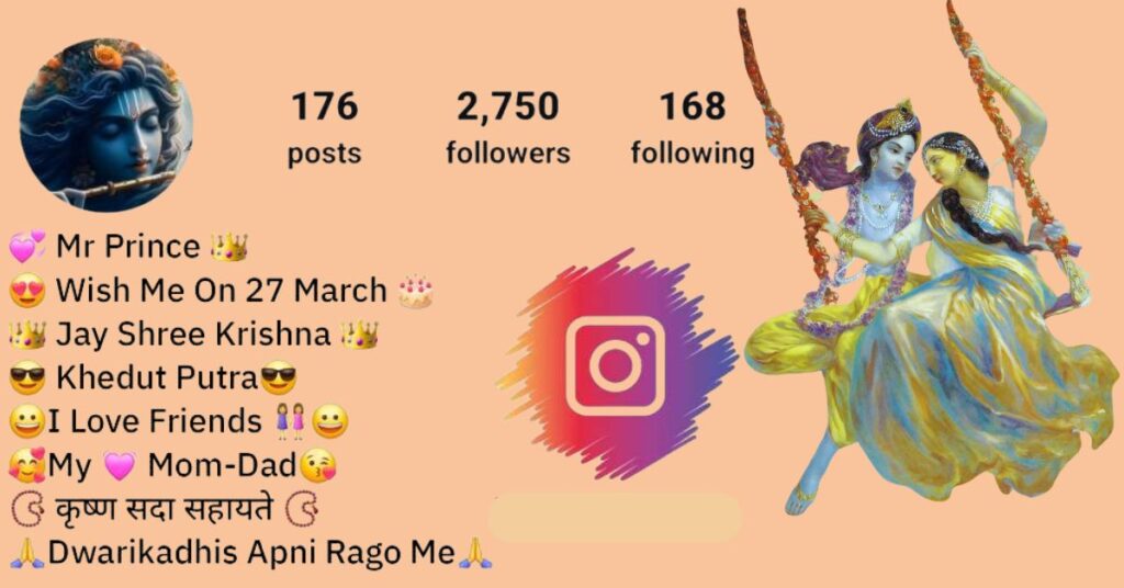 Radhe Krishna Bio For Instagram in Hindi: