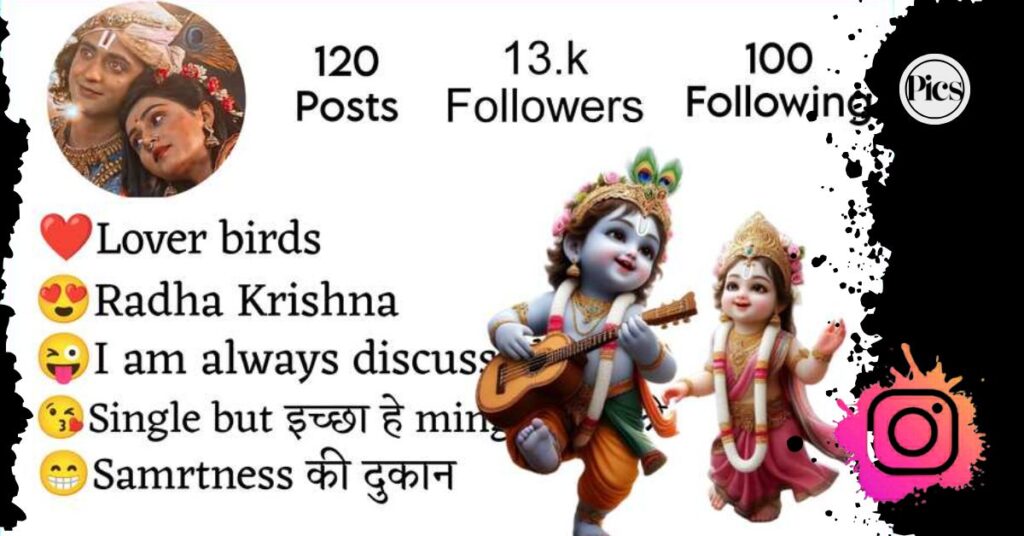 Krishna Bio For Instagram For Boy: